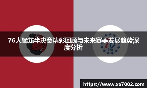 xc体育