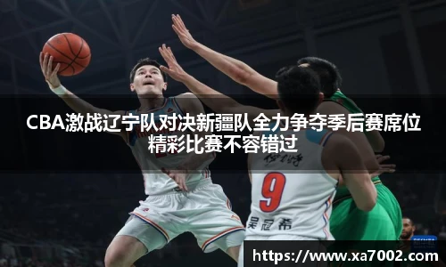 xcsports